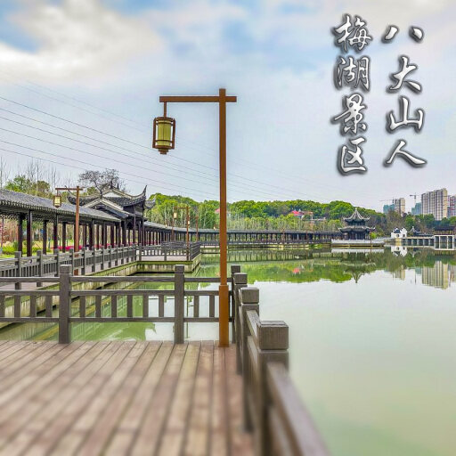 呈贡怎样与 720 全景团队保持良好的沟通？