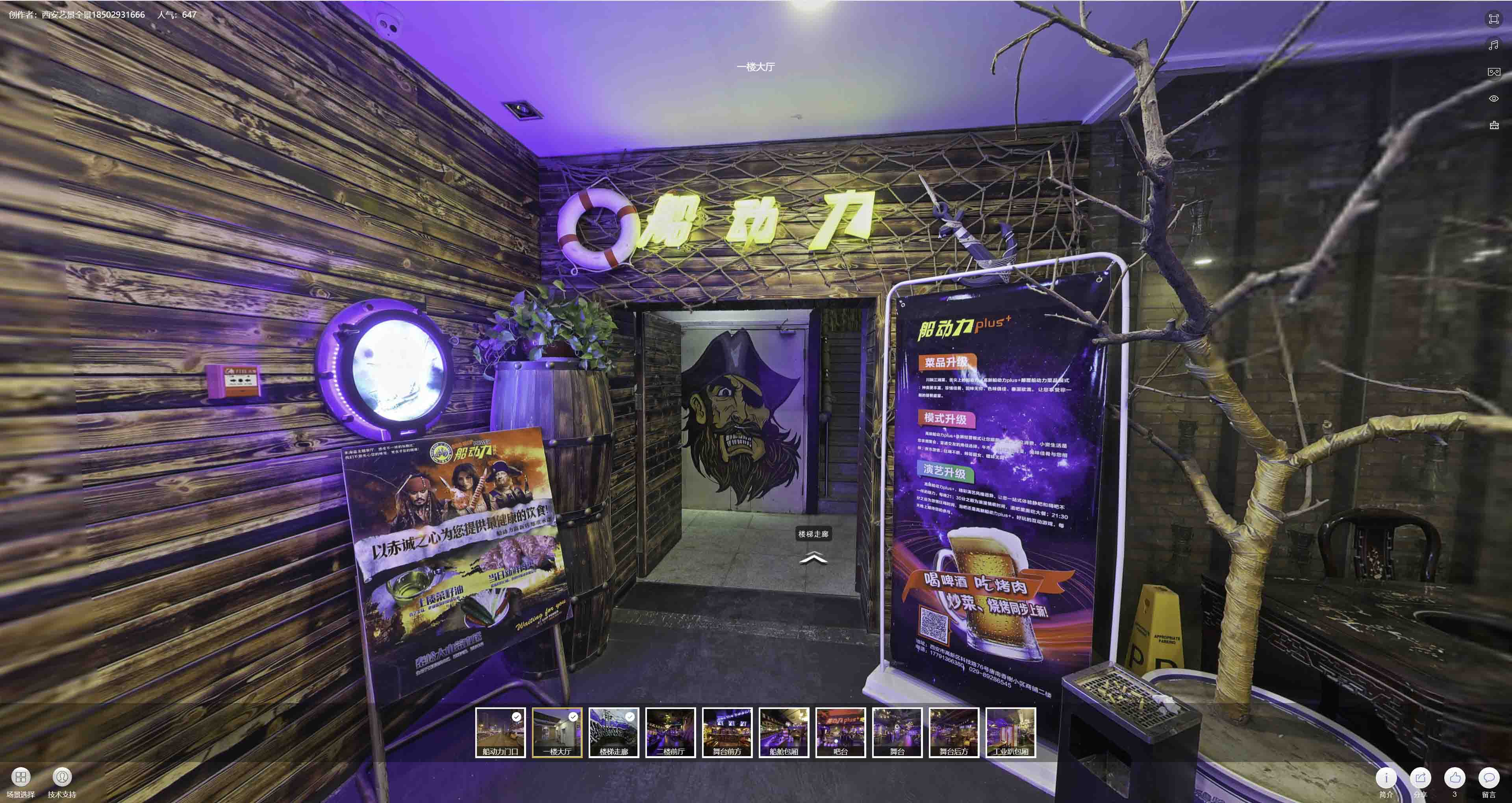 呈贡VR全景拍摄与虚拟现实技术：区别、联系及其在各行业的应用前景
